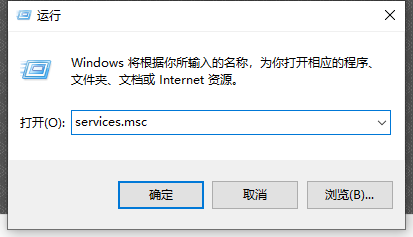 win10彻底永久关闭自动更新的方法