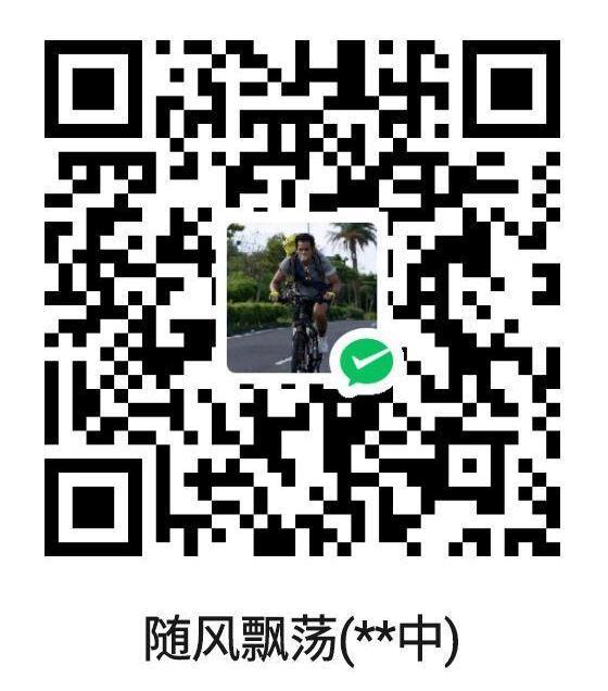 微信
